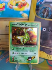 Pokemon Card Rocket's Scyther Sichlor Gym Holo Wotc Japanese Exc+ Swirl
