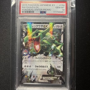 Rayquaza EX 2015 Holo Pokemon Center Promo Japanese 158/XY-P PSA 10