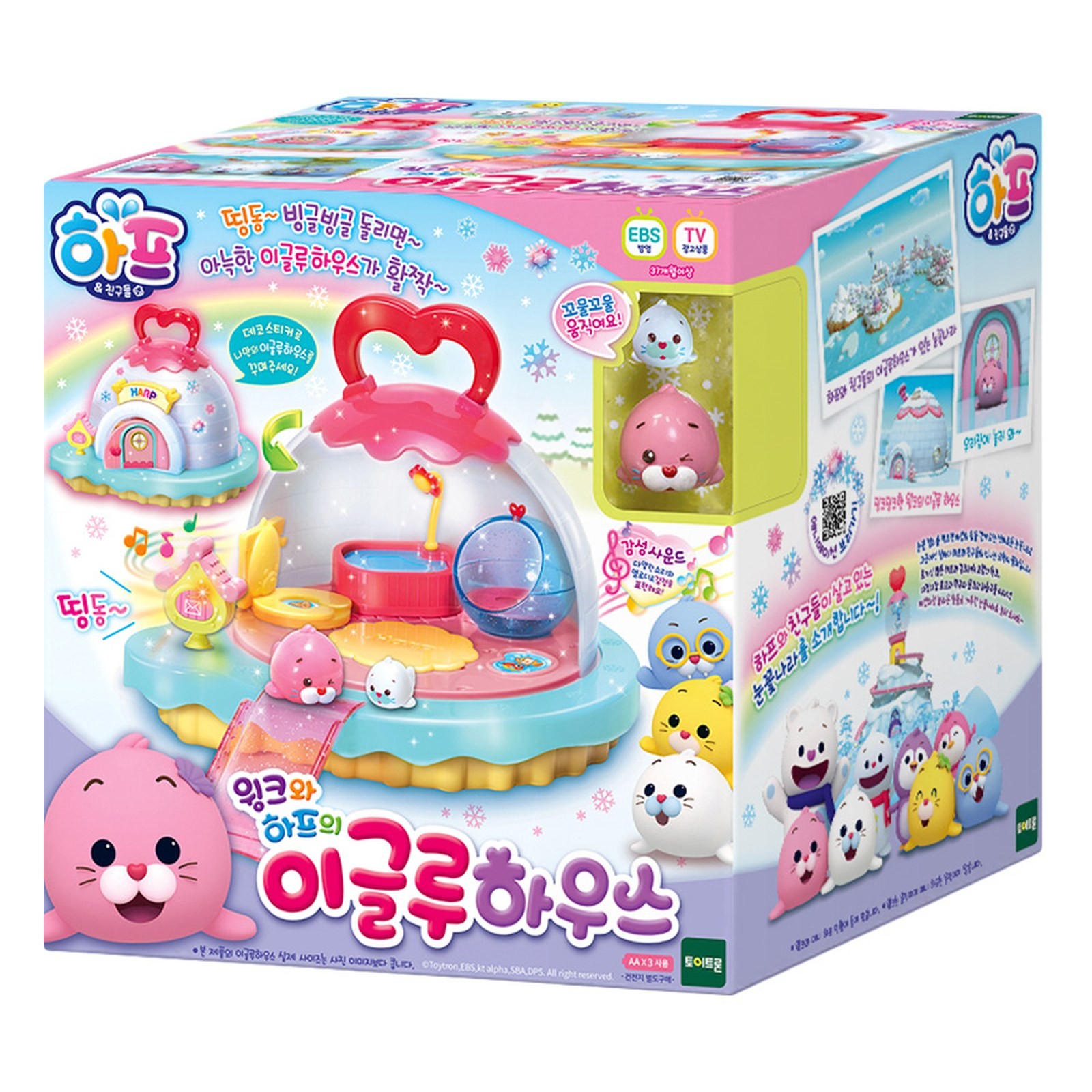 Half Wink and Half Igloo House Playset Pretend Play Korean Character Toy