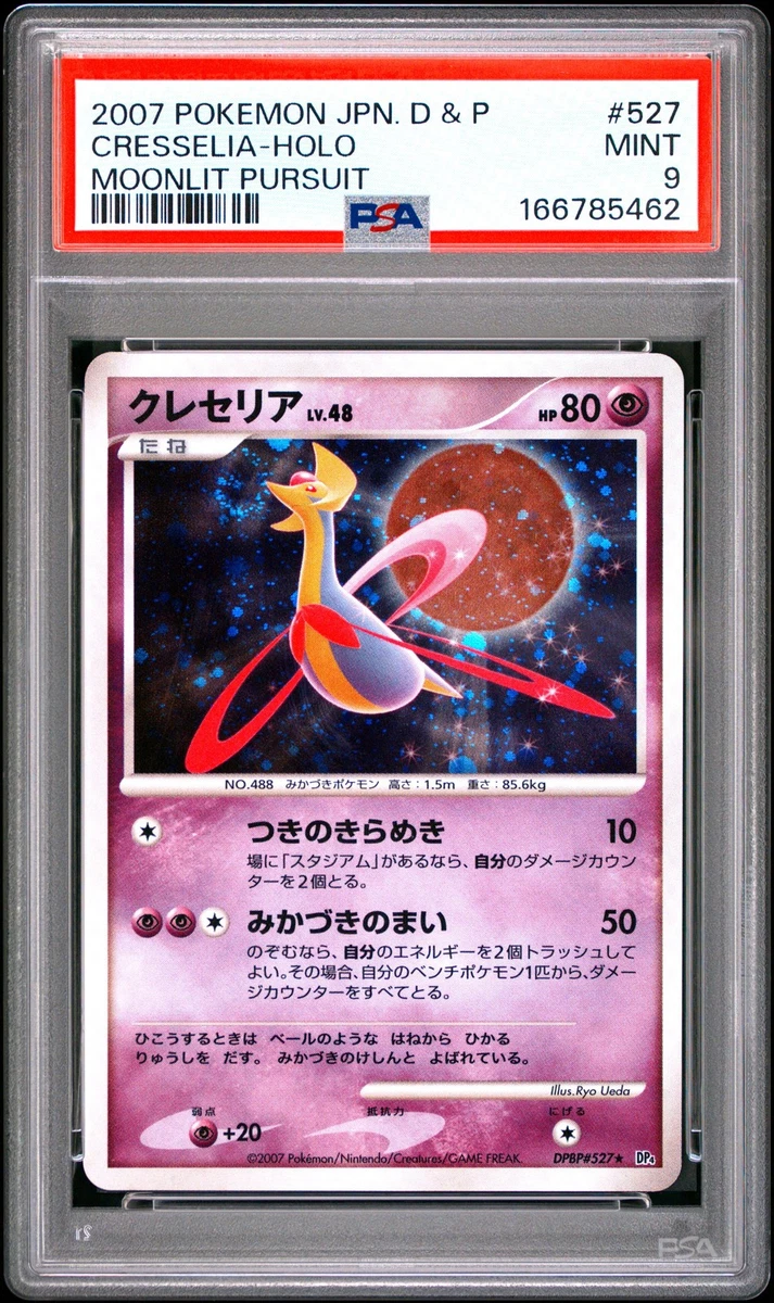 Cresselia