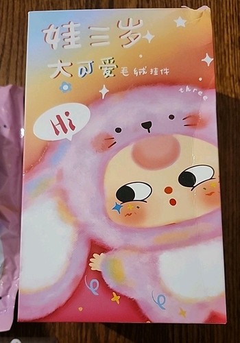 New Authentic - Baby Three Big Cutie -Dragon - Picture 4 of 8
