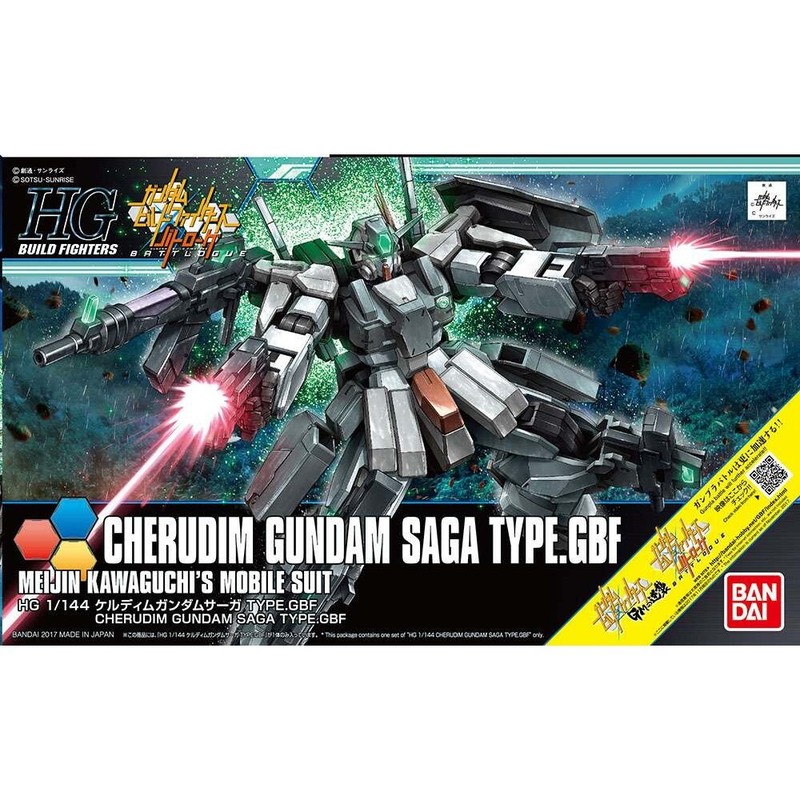 Gundam Cherudim Saga Type.GBF HG 1/144 Gunpla Kit New! Bandai | GD UK