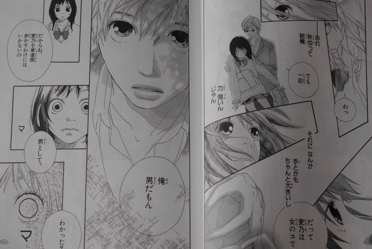 Ao Haru Ride Vol. #03 Manga Review