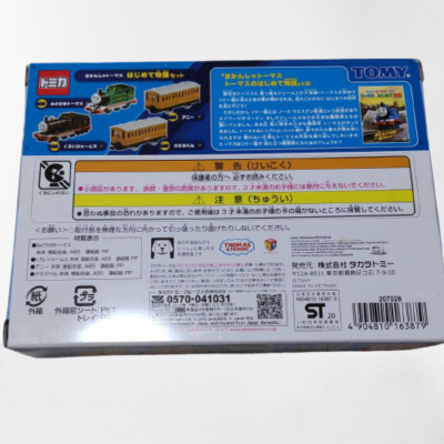 Tomica TakaraTomy Thomas & Friends First Story Set Thomas James