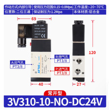 1PC NEW AirTac Solenoid valve 3V310-10-NO DC24V