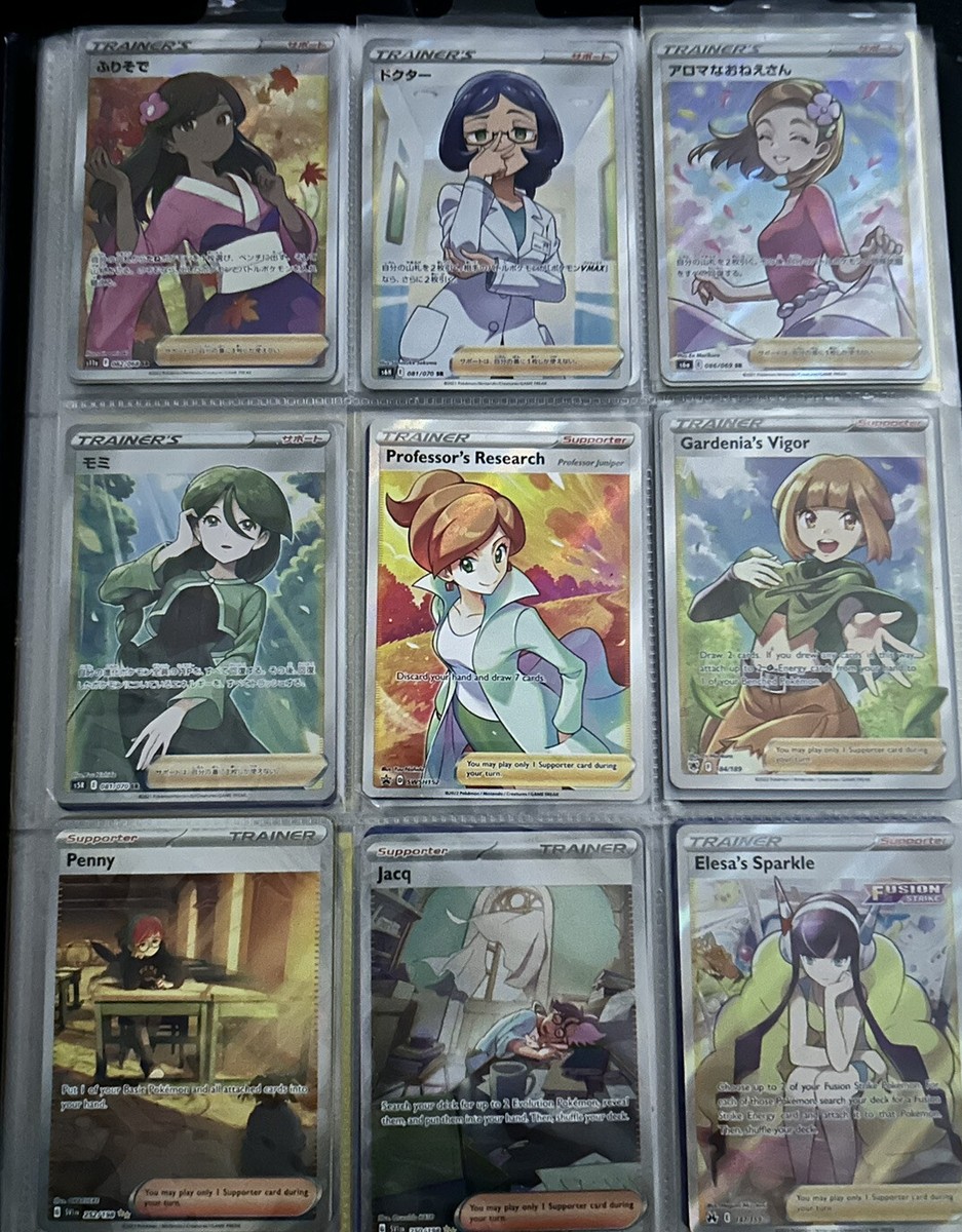 Pokmon Waifu Trainer Collection - All NM All Pack Fresh | eBay Pokmon Waifu Trainer Collection - All NM All Pack Fresh | eBay
