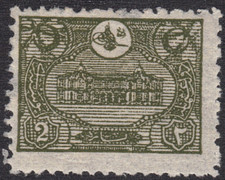 1913 Turkey SC# 237 - General Post Office, Constantinople - M-HR  