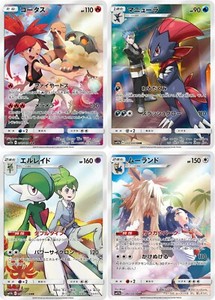 Uk Stockists Pokemon Card Torkoal Weavile Gallade Stoutland Dream League Chr Set Japanese Big Discount Order Www Pnl Com Br