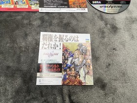 Soldnerschild - Sega Saturn - Japan Import - No Reg Or Spine Card. ￼