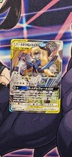 Lucario & Melmetal GX 029/054 | Full Metal Wall [LP] Japanese Pokemon Card