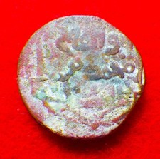 Khwarezm, 'Ala Muhammad (1200-20), Bi Jital, Iegends, Farwan, Tye-278, Ze-116315