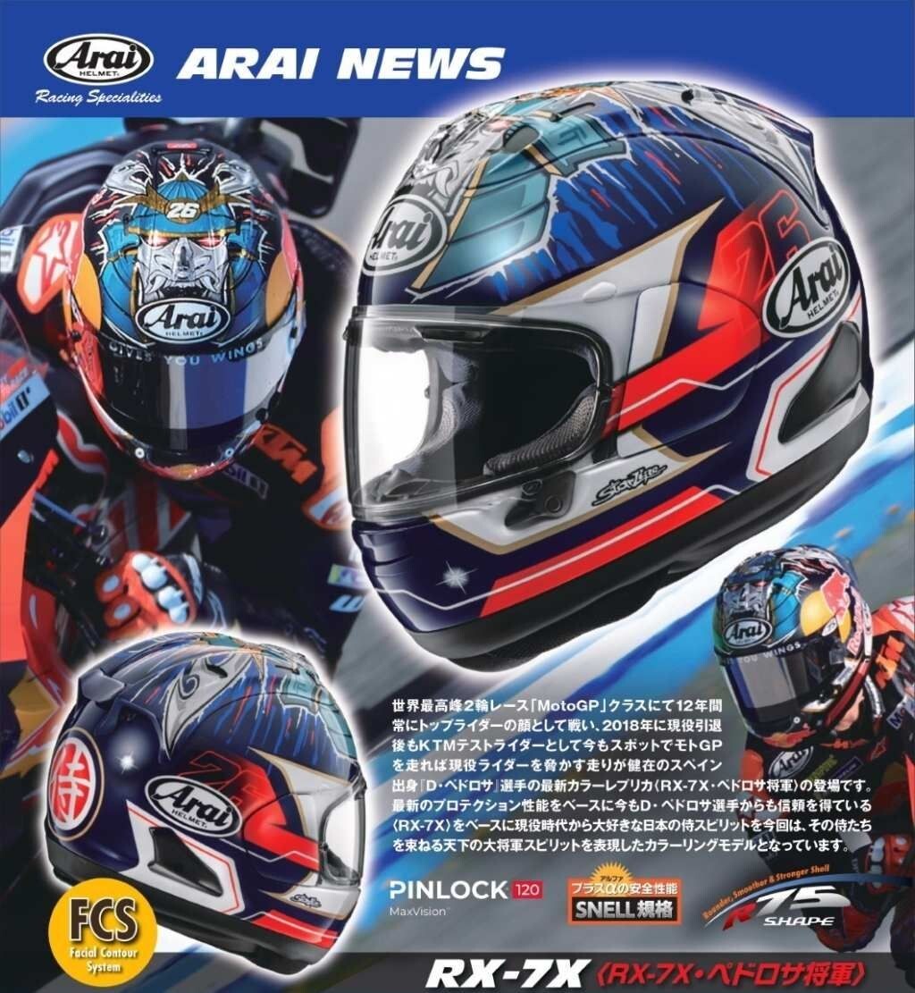 ARAI FULL FACE PB-SNC 2 RX-7X PEDROSA SHOGUN L SIZE (59cm ARAI FULL FACE PB-SNC 2 RX-7X PEDROSA SHOGUN L SIZE (59cm