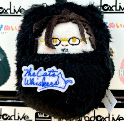 Paradox Live Plush Mascot with Keychain NAOAKIRA SAIMON (KOTONOHA) Stuff Doll