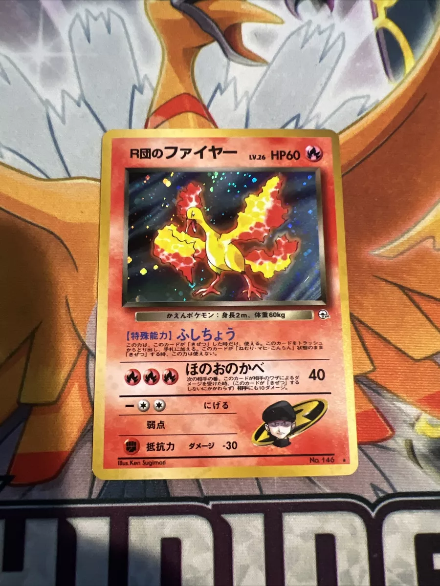 Rocket's Moltres. Pokemon Holofoil Real Card. 