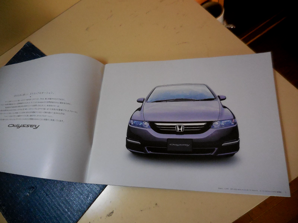 HONDA ODYSSEY Japanese Brochure 2004/09 RB1 RB2 K24A Absolute | eBay