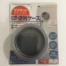 Daiso Japan - Round Magnetic Case Container
