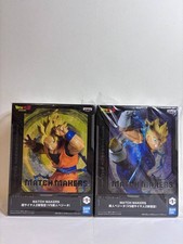 Dragon Ball Z Goku & Majin Vegeta Matchmakers Action Figures