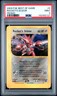 2003 POKEMON BEST OF GAME PROMO #4 ROCKET'S SCIZOR PSA 9