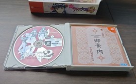 Sakura Taisen 2 Limited Dreamcast with Puru Puru Jump Pack Japanese used