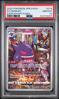 2022 POKEMON JAPANESE SWORD & SHIELD DARK PHANTASMA #074 FULL ART/GENGAR PSA 10