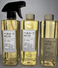 (3 Pack) LuckyEng Lubricant, No.50, 500cc, 100% Edible Vegetable Oil