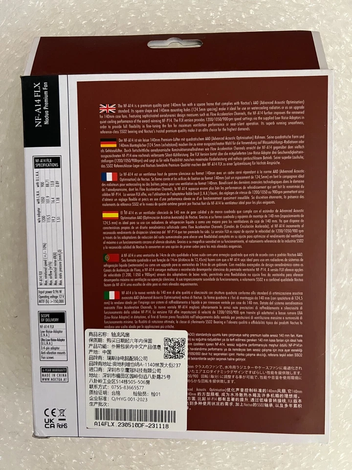 Noctua NF-A14 FLX Premium Silent Case Fan 3-Pin 140mm Ship from US - Image 2 of 2