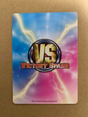 Victory Spark Mitsudomoe Hitoha Sign Trading Cards Character Goods