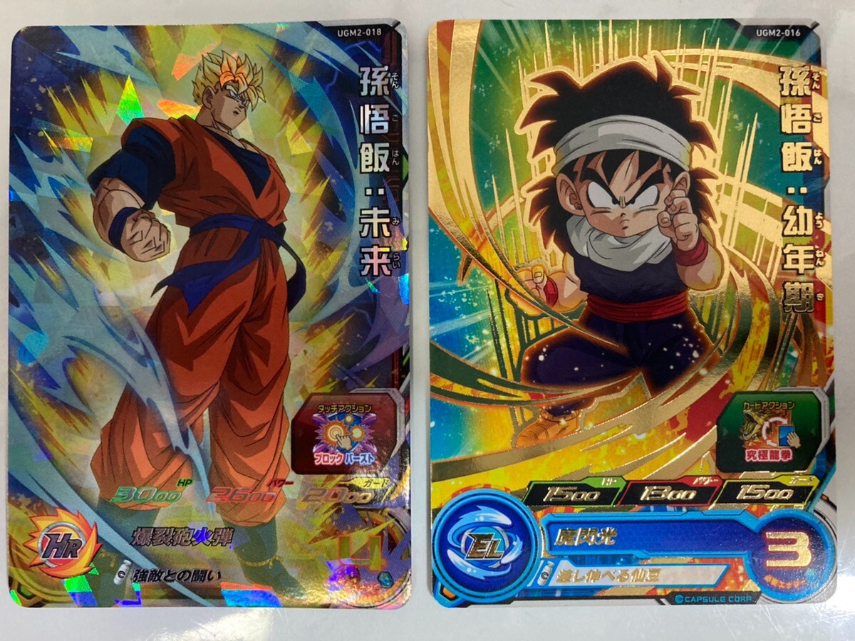 その他 Gohan Banpresto Dragon Ball Z Solid Edge Works Gohan Vol.5 Version A