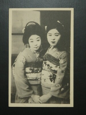 Japanese Old Postcard Photo Oiran Geisha Maiko Actress Woman 4-524 1907-1917
