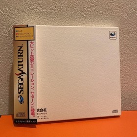Sega Saturn Tokimeki Memorial Japanese version 26a