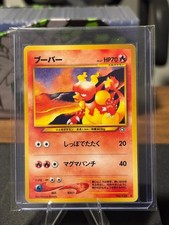 Magmar NO. 126 Uncommon Neo Genesis Pokemon Japanese Moderately Played