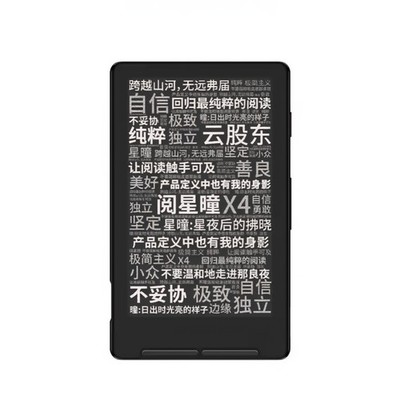 XTEINK X4 E-Book Reader Ink Screen Magnetic Lightweight 4.3inch - Space Black