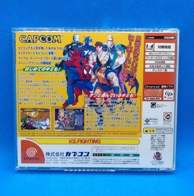 Marvel vs. Capcom Clash of Super Heroes Dreamcast Japan CIB Tested