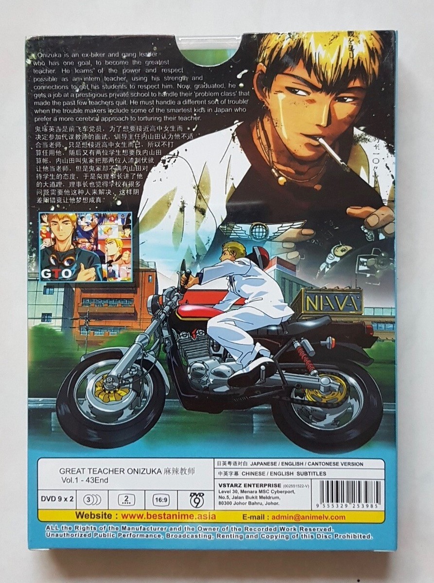 GTO（AKIRA） DVD Anime DVD GTO Great Teacher Onizuka Vol. 1-43 End ENG Version All