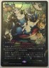 Doubling Season NM Anime Foil Japanese Showcase MTG Foundations