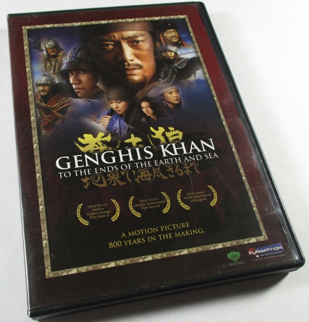 Genghis Khan To The Ends Of The Earth And Sea
