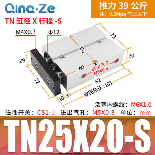 Magnetic TN25*10/15/20/25/30~500 S Double Rod Alloy Pneumatic Air Cylinder TDA - Picture 14 of 35