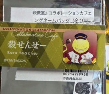 Japanese anime Assassination Classroom name badge Koro-sensei SWEETS PARADISE