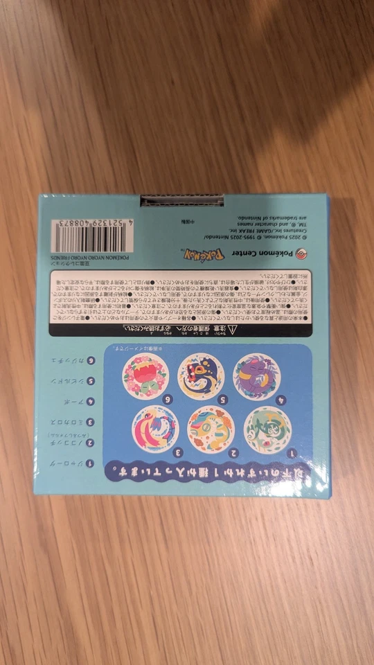 Pokemon Centro Plato Pequeño POKÉMON NYORO NYORO FRIENDS Ekans Long Friends EE. UU. Foto 4 de 4