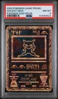 2000 POKEMON GAME MOVIE POKEMON 2000 MOVIE ANCIENT MEW PSA 8