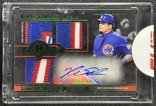 KYLE SCHWARBER 2017 TOPPS MUSEUM COLL SWATCHES TRIPLE GU PATCH AUTO EMERALD 1/1