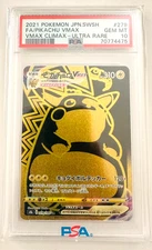 PSA 10 Pokemon Card Pikachu Sword & Shield Vmax Climax 279/184 Japanese 