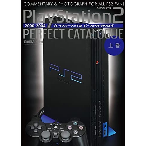 Playstation2　（SCPH-10000） s-l1200.jpg