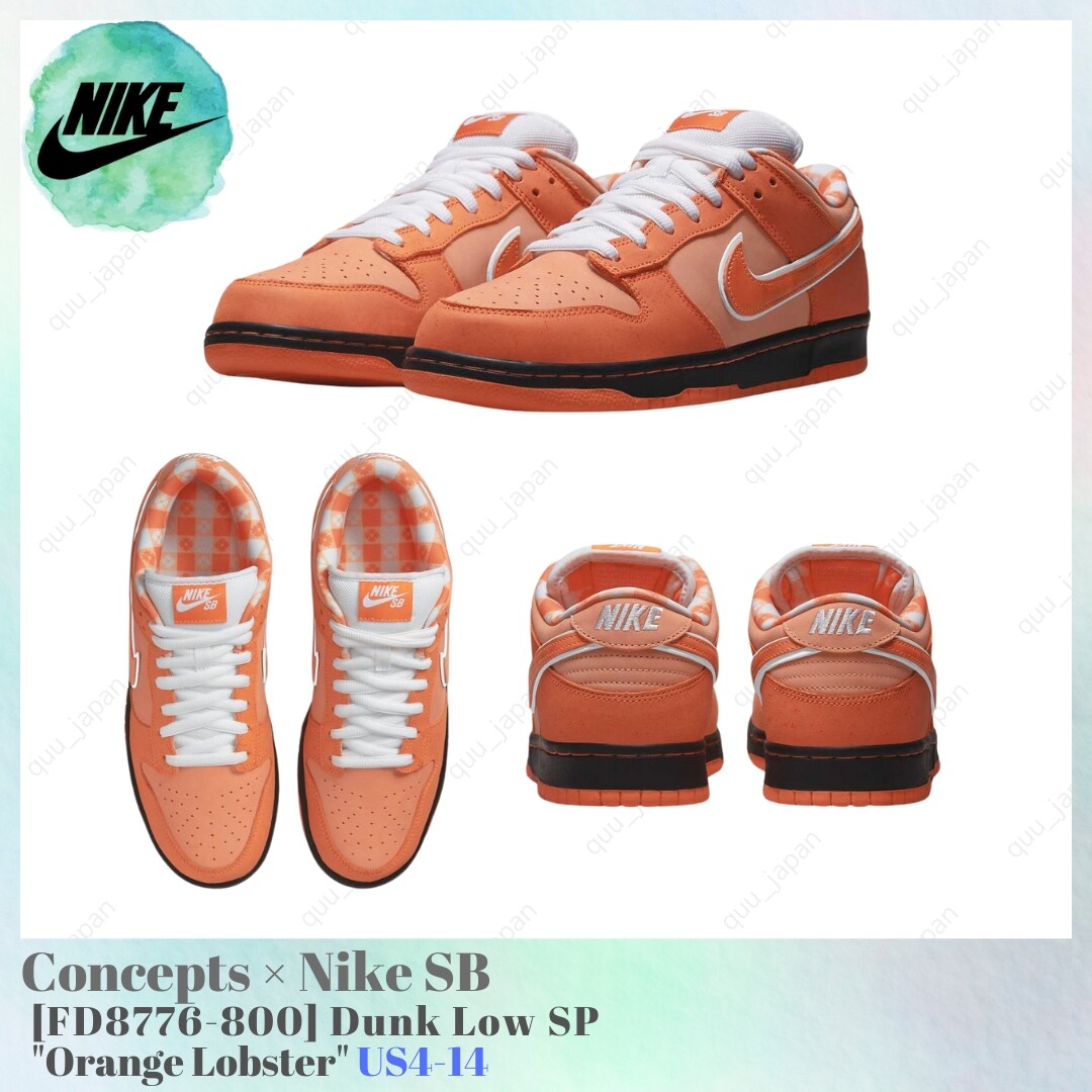 Concepts × Nike SB Dunk Low SP Orange Lobster FD8776-800 Men's