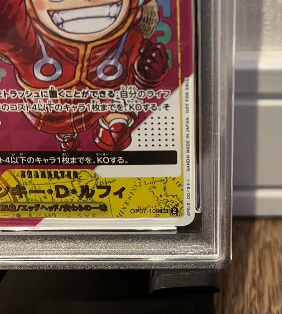PSA 9 Luffy OP07-109 SRP Promo Get Campaign With Serial Number ONE