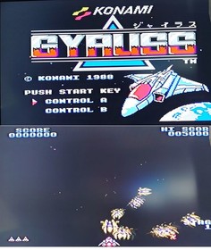 Famicom Disk System Gyruss FDS Konami Shooter NTSC-J From Japan