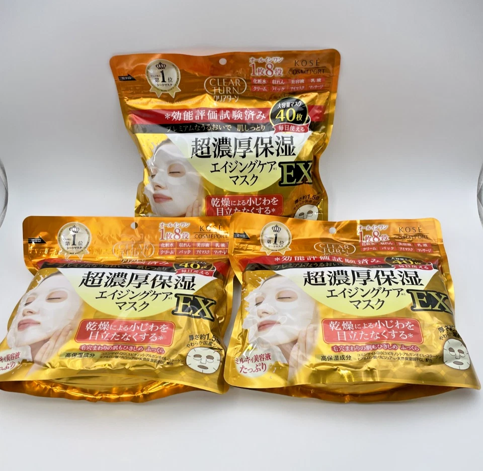 Ultra-rich moisturizing anti-aging mask EX 40 sheets 3 sets - Image 2 of 4