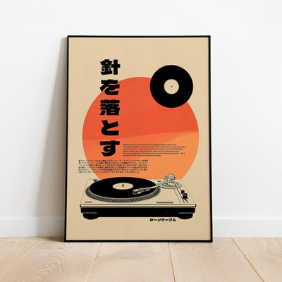 Japanese Vinyl Poster Retro Turntable Minimalist Music Wall Art Print