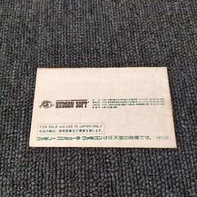 Famicom Software Hfc V2 Majin Hero Legend Wataru Gaiden Hudson FLE72