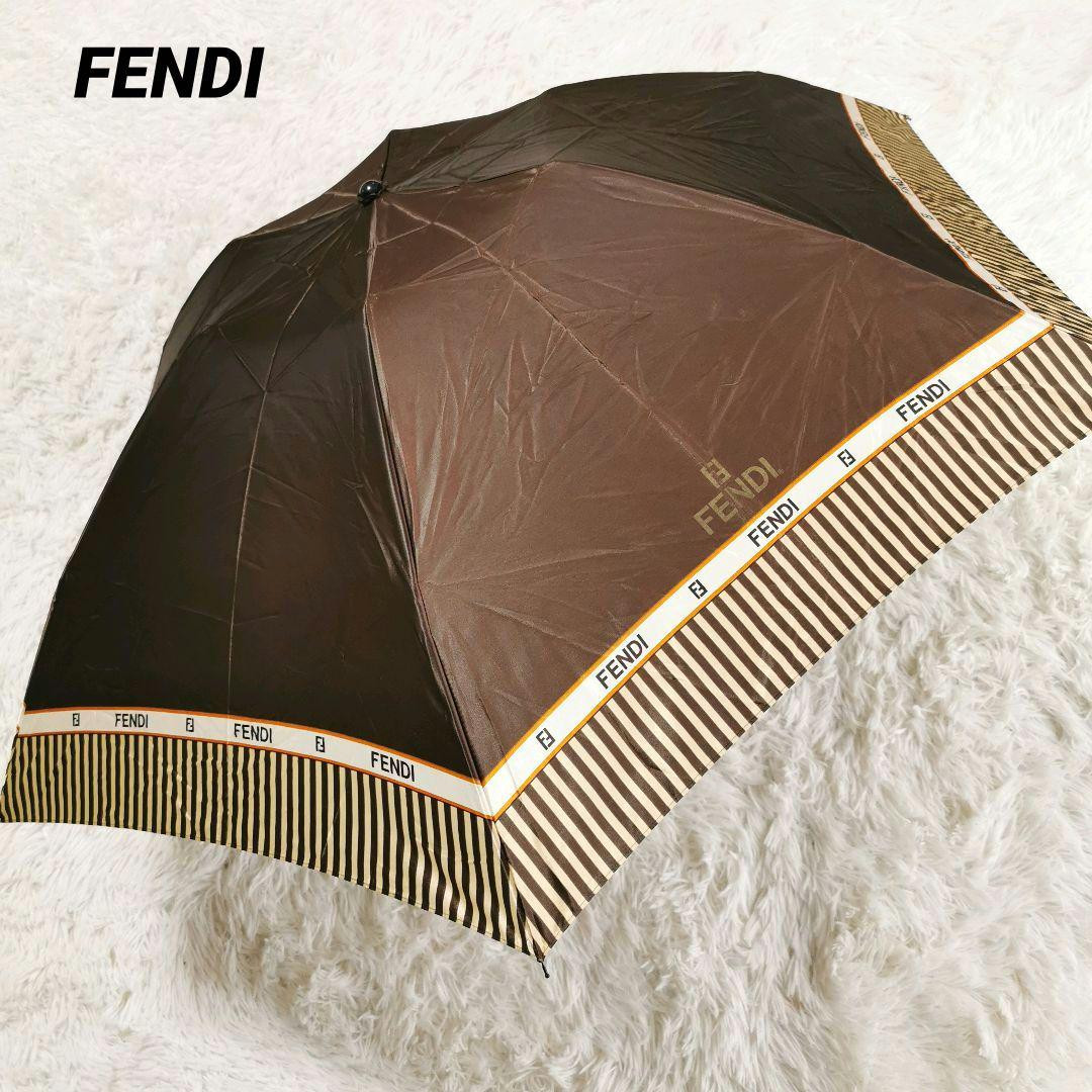 Fendi Brown Zucca Stripe Logo Folding Umbrella for Rain